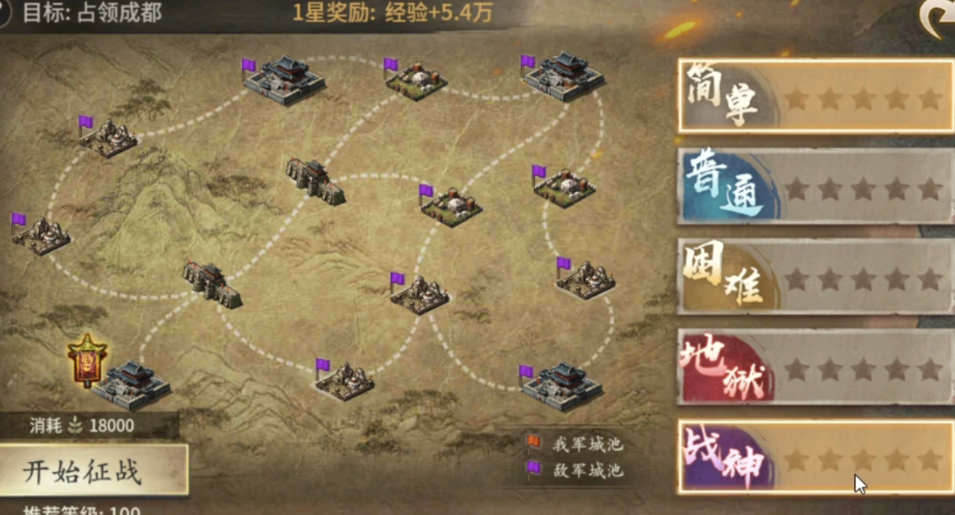 如何有效地通过攻城掠地255级副本 如何有效地通过攻城掠地255级副本