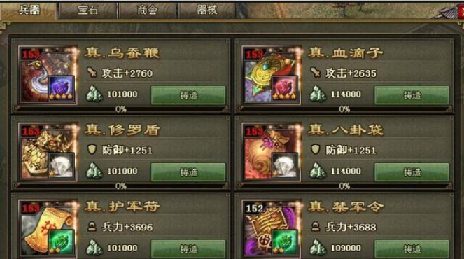 攻城掠地如何过魏廷胜利之道何在
