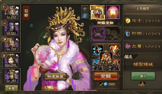 没有套装的刺客如何应对攻城掠地关卡114