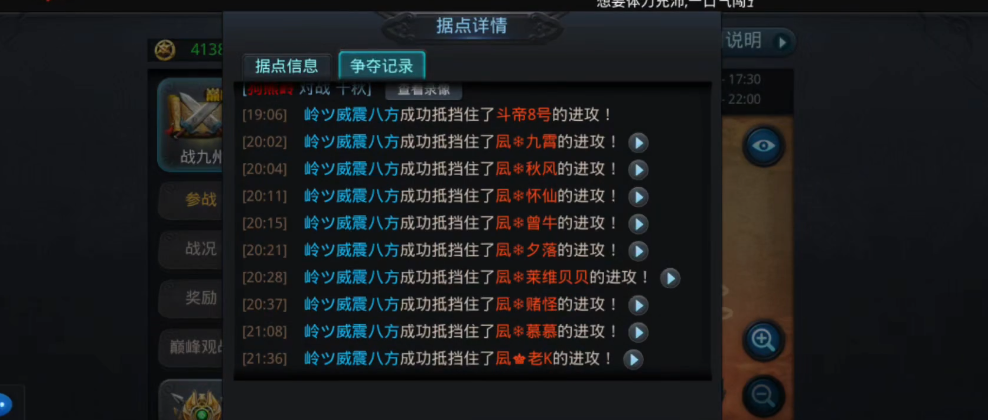 乱斗西游虚无经文需要什么条件才能得到