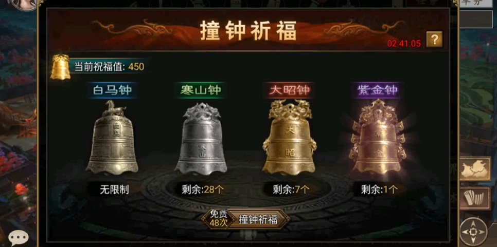 攻城掠地紫宝搭配小窍门是什么 攻城掠地紫宝搭配小窍门是什么