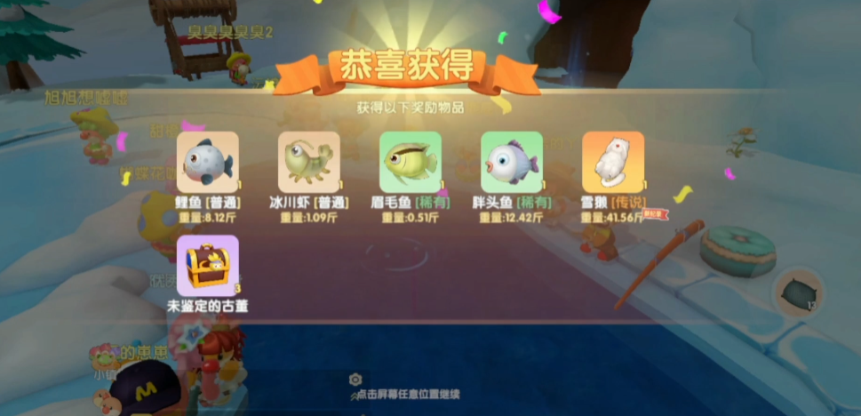 摩尔庄园厨师级别提升方法有哪些