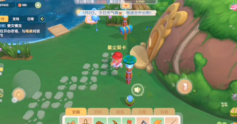 摩尔庄园抓黑精灵有什么注意事项 摩尔庄园抓黑精灵有什么注意事项