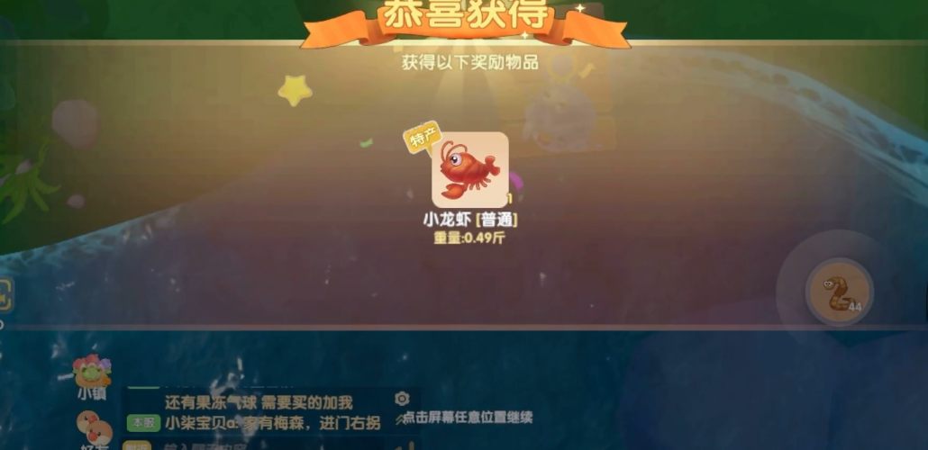 摩尔庄园抓黑精灵有什么注意事项 摩尔庄园抓黑精灵有什么注意事项