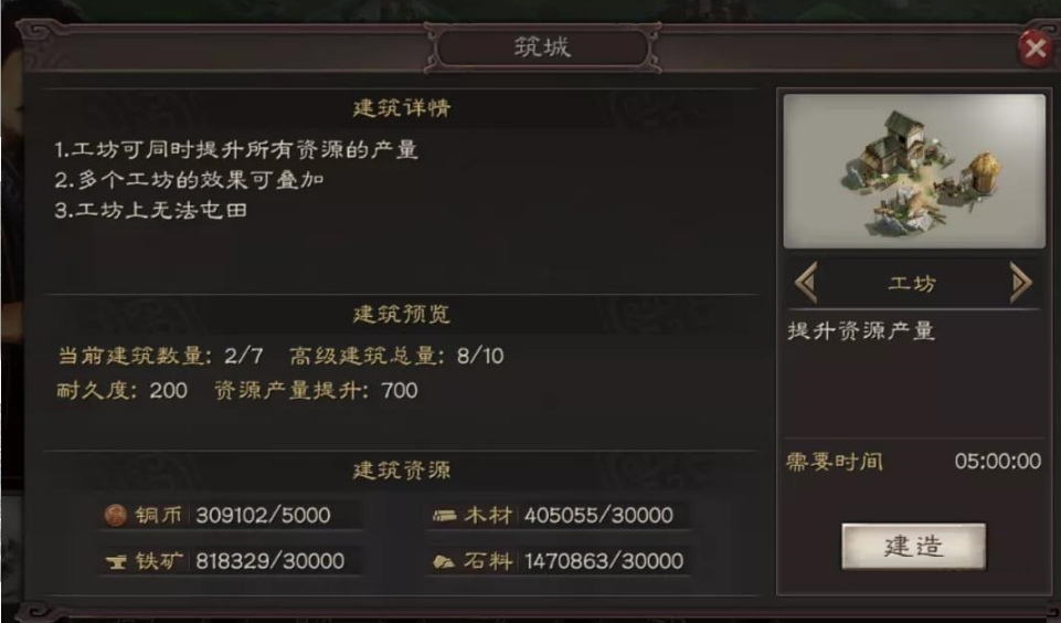如何快速达到三国志战略版中的50级 如何快速达到三国志战略版中的50级