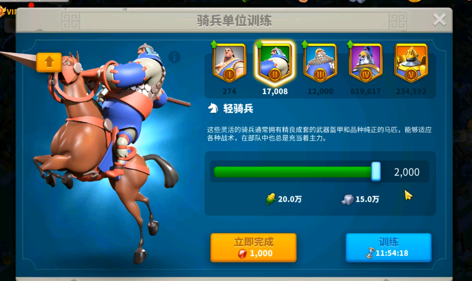 如何克服万国觉醒赛罗丽的危机 如何克服万国觉醒赛罗丽的危机
