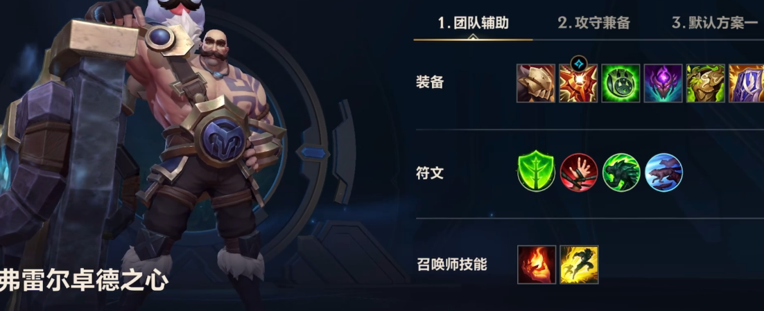 新手玩家应该用哪些英雄联盟手游新手英雄