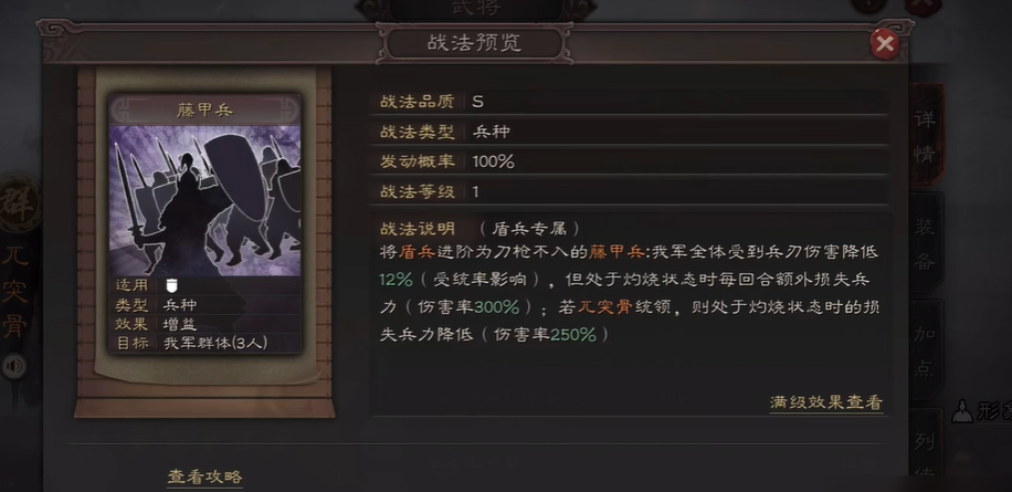 三国志战略版重置能否拯救账号进度 三国志战略版重置能否拯救账号进度