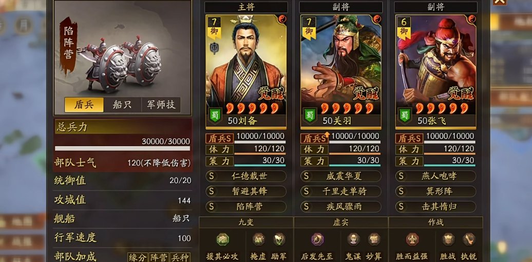 三国志战略版重置能否拯救账号进度 三国志战略版重置能否拯救账号进度