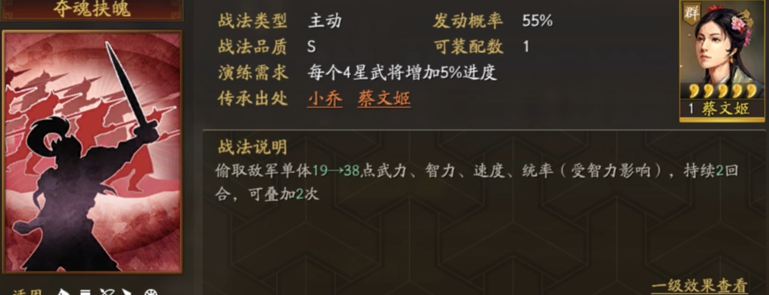 如何在三国志战略版中换区并保留原有资源