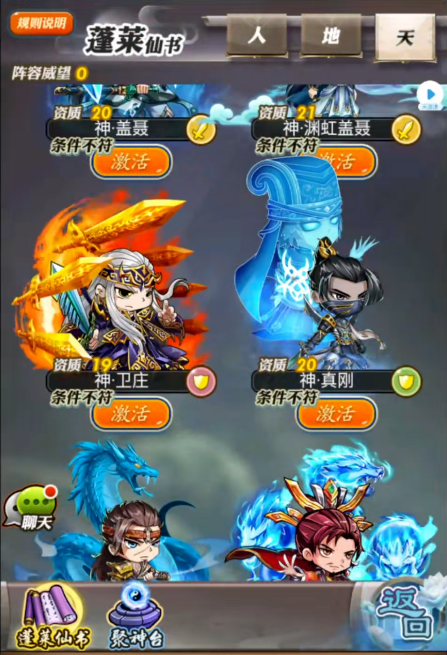 在秦时明月手游中获得湘夫人的方法是什么 在秦时明月手游中获得湘夫人的方法是什么