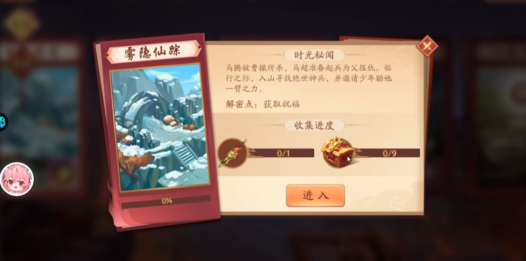 少年三国志2中有没有什么秘籍可以卡元宝 少年三国志2中有没有什么秘籍可以卡元宝