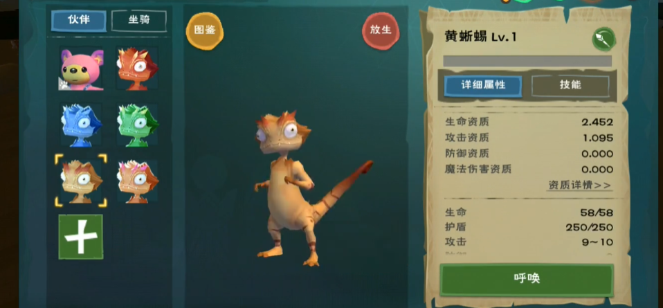 谁知道创造与魔法毒蘑菇的位置 谁知道创造与魔法毒蘑菇的位置