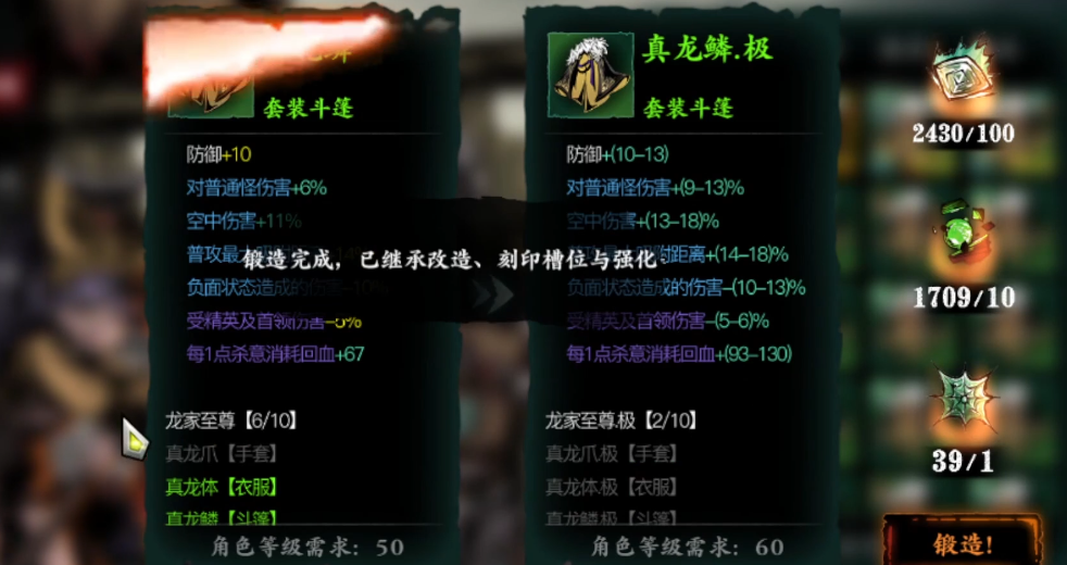 影之刃3的环境飘雪任务在哪里 影之刃3的环境飘雪任务在哪里