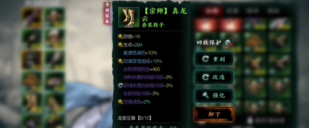 需要完成什么任务才能解锁影之刃3京城