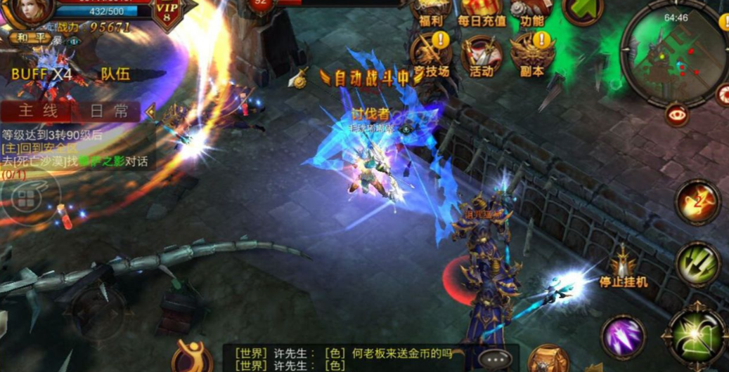全民奇迹2射手巡游者什么属性点比较重要