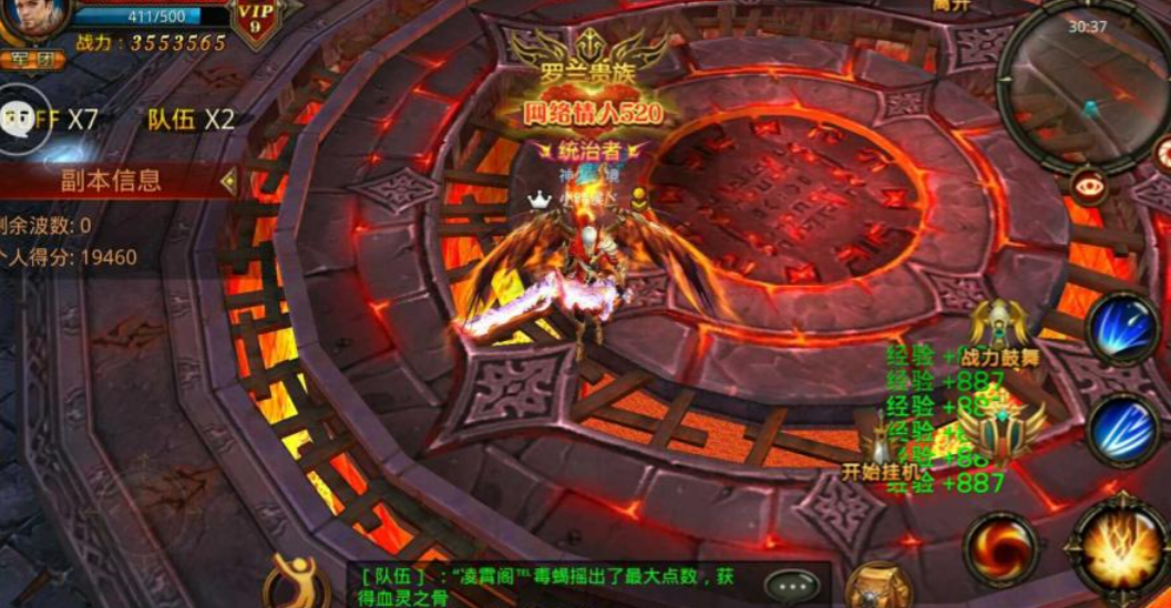 全民奇迹法魔魂石的最佳搭配策略是什么