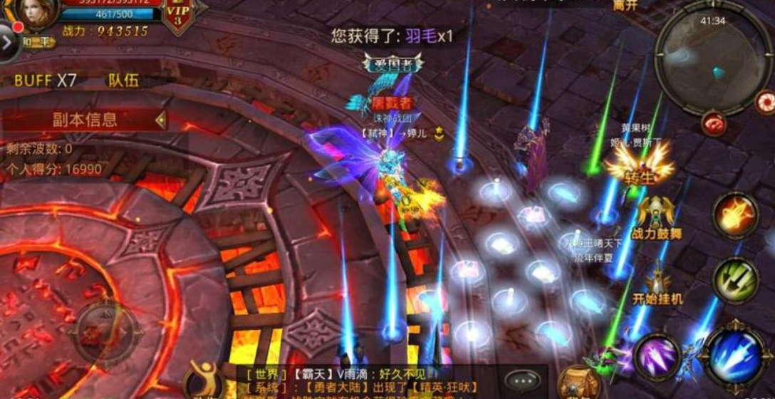 全民奇迹法魔魂石的最佳搭配策略是什么