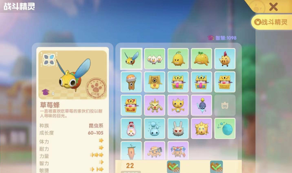 摩尔庄园中金色鸢尾花环的获取方式是怎样的