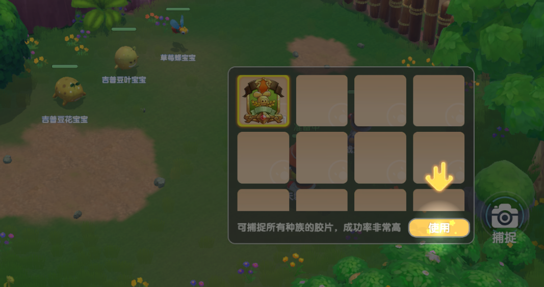 摩尔庄园中金色鸢尾花环的获取方式是怎样的