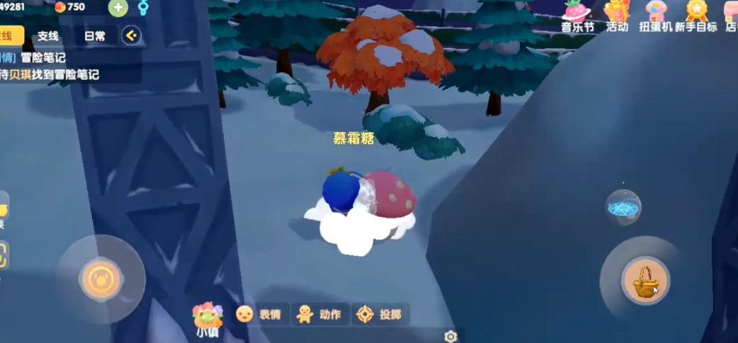 摩尔庄园如何在雪山间漫步水上