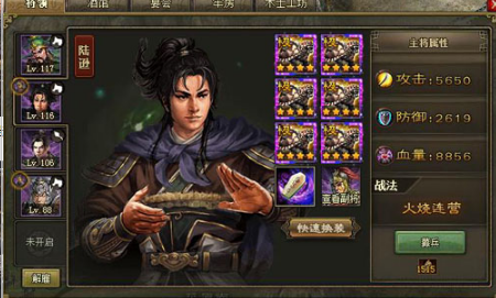 攻城掠地一品拉令的秘诀是什么