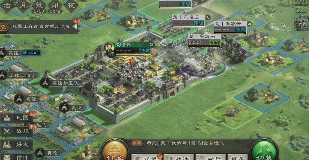 三国志战略版中有多少官员可以发布法令