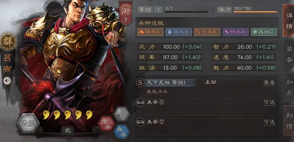 如何有效地进行三国志战略版盟主救人行动