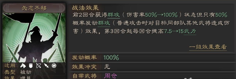 如何有效地进行三国志战略版盟主救人行动
