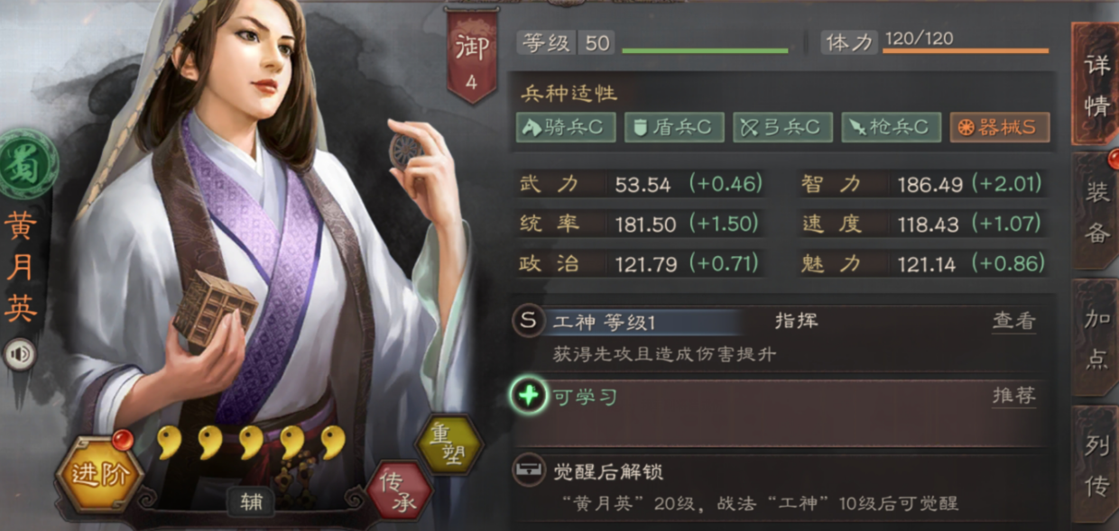 如何有效地进行三国志战略版盟主救人行动