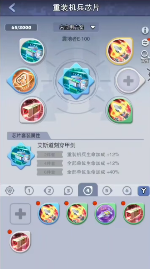 如何在口袋奇兵超级矿工中升级装备