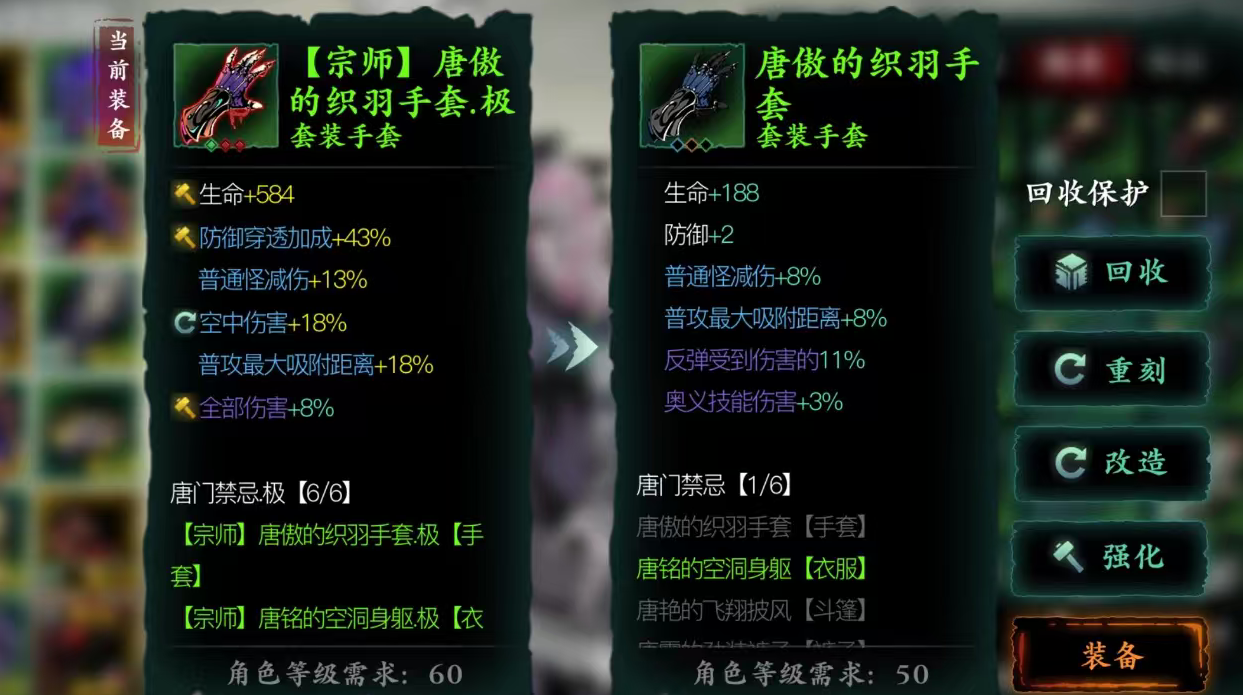 影之刃3可学习的武学心法有哪些