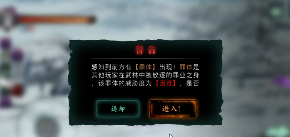影之刃3弦者前期技能组合推荐