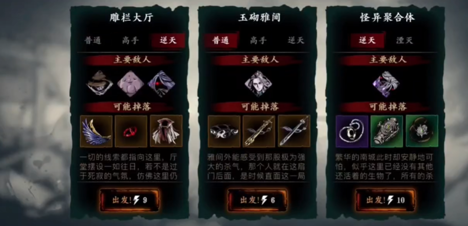 在影之刃3中如何进行技能的精研分支 在影之刃3中如何进行技能的精研分支