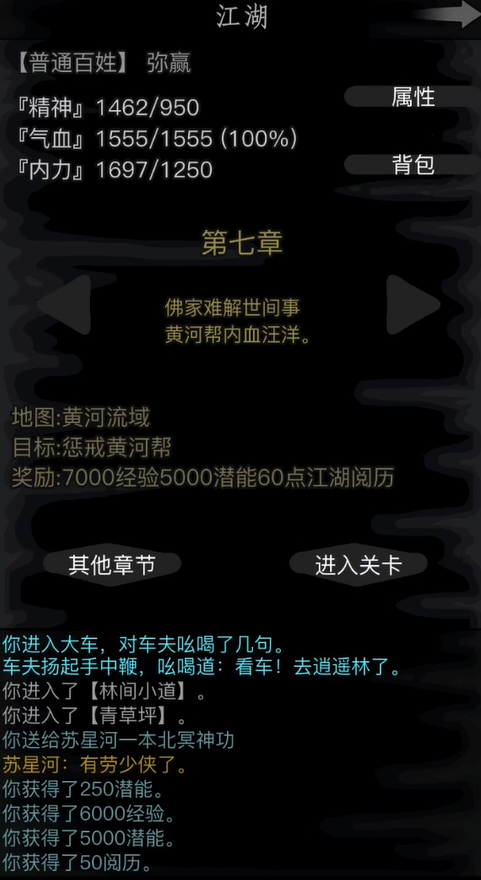 放置江湖门派的改动如何实现