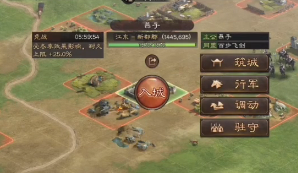 三国志战略版s4中三势阵的调整方法是什么 三国志战略版s4中三势阵的调整方法是什么