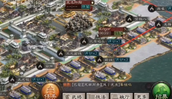 三国志战略版s4中三势阵的调整方法是什么 三国志战略版s4中三势阵的调整方法是什么