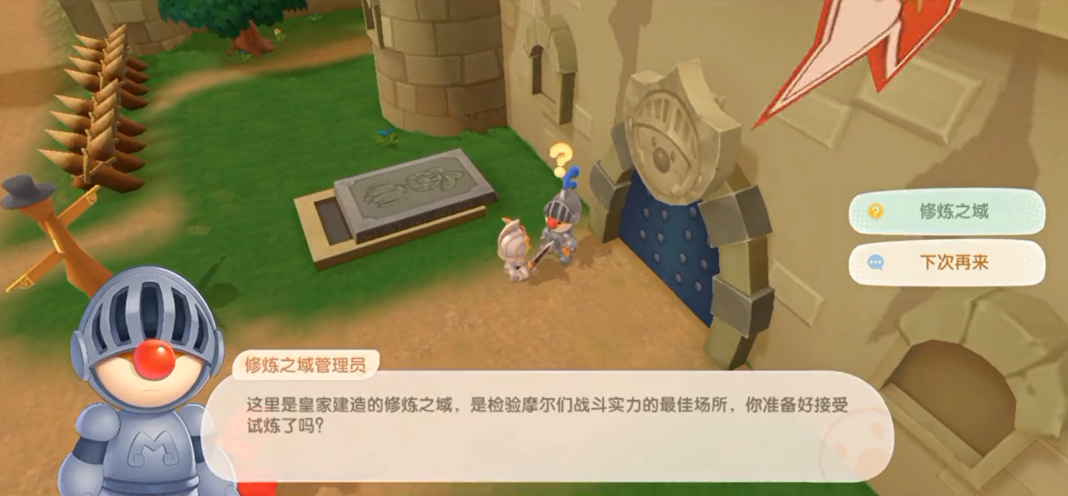 摩尔庄园手游椅子该如何移动 摩尔庄园手游椅子该如何移动