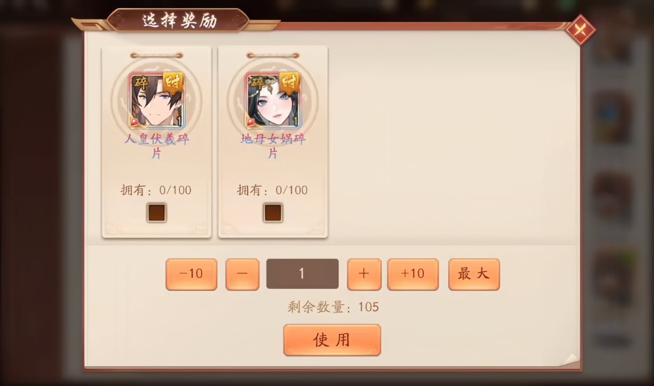 少年三国志2三国乱变玩法有哪些特色