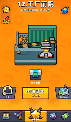 弹壳特攻队34该怎么打过去
