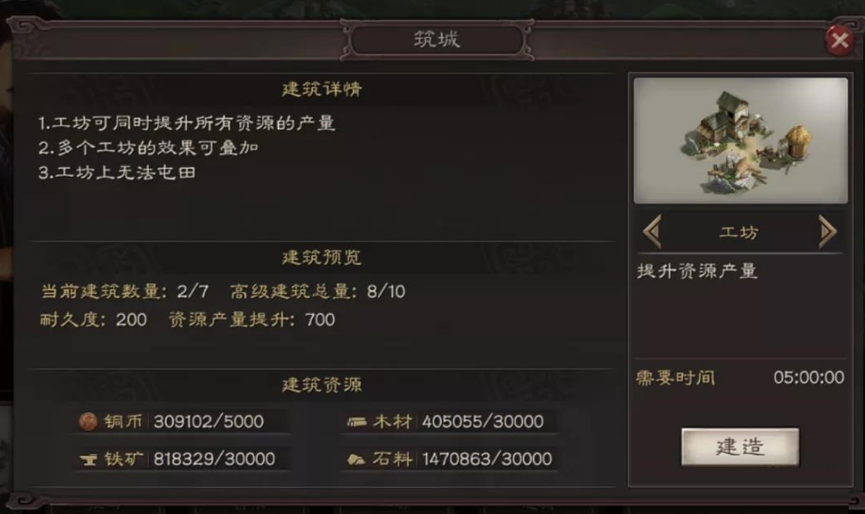 三国志战略版葡萄酒如何进军国际市场