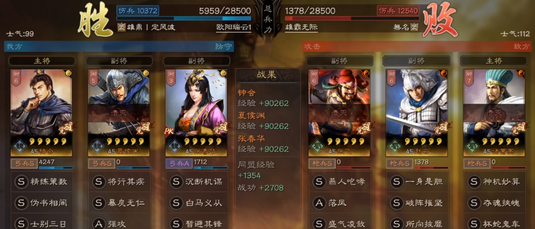 三国志战略版被俘虏后如何解除