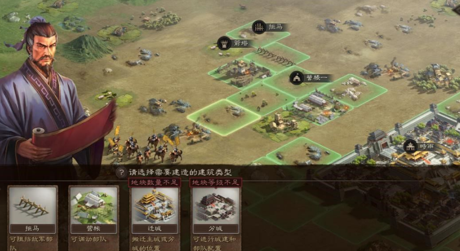 三国志战略版的游戏系统有哪些