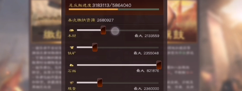 郭嘉在三国志战略版中的主要战役是哪些