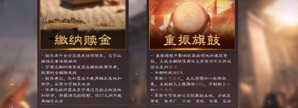 郭嘉在三国志战略版中的主要战役是哪些