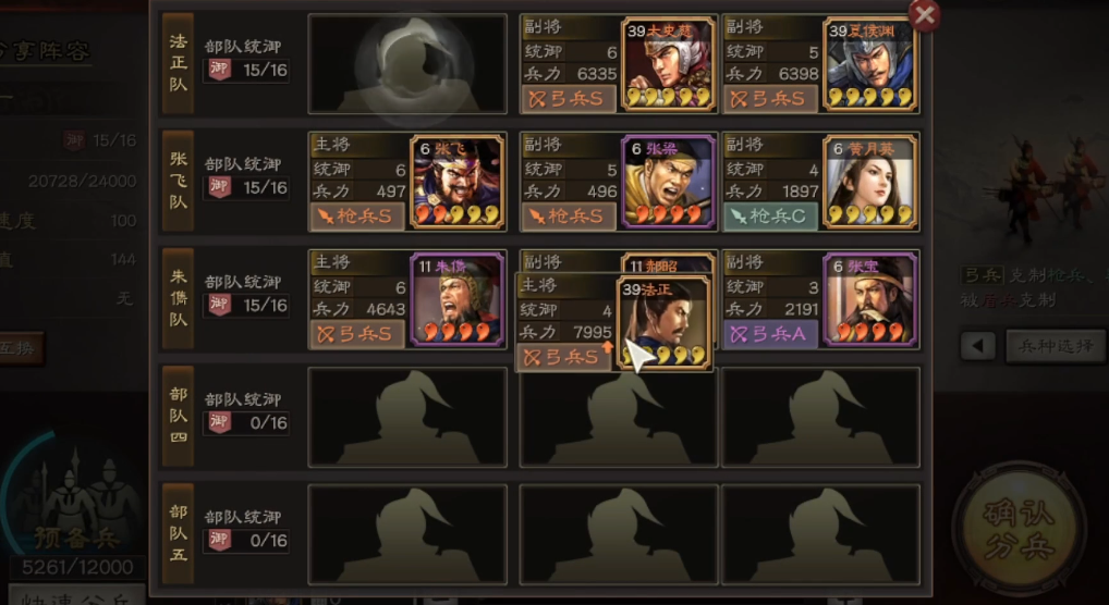 三国志战略版中如何促进外交关系 三国志战略版中如何促进外交关系