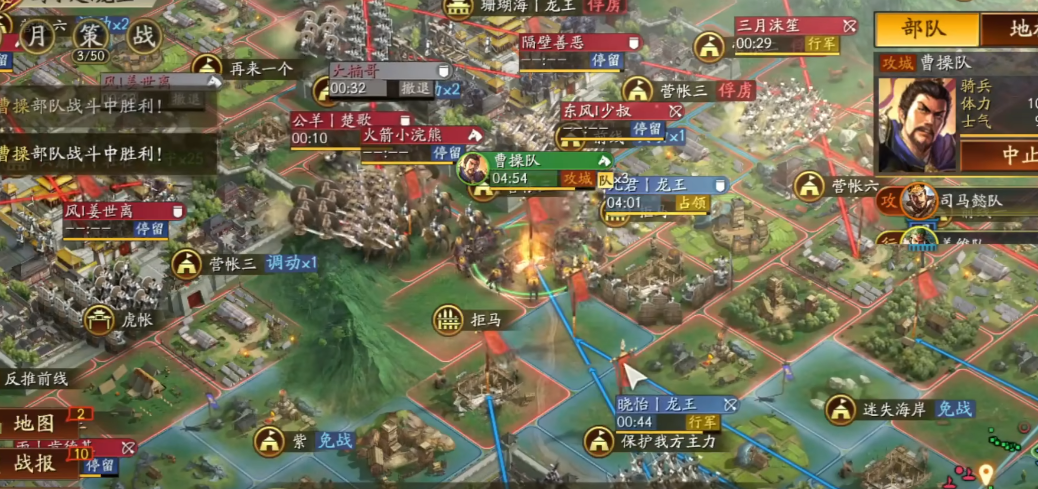 三国志战略版攻略将领该如何组合