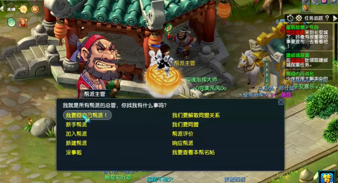 梦幻西游五开的商城有哪些赚钱的机会