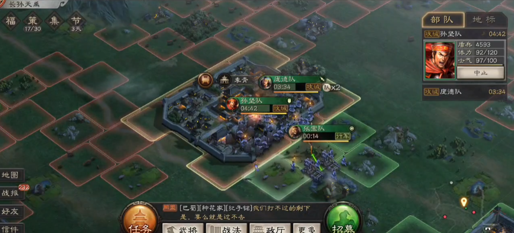 请问在三国志战略版里如何得到白毦兵 请问在三国志战略版里如何得到白毦兵