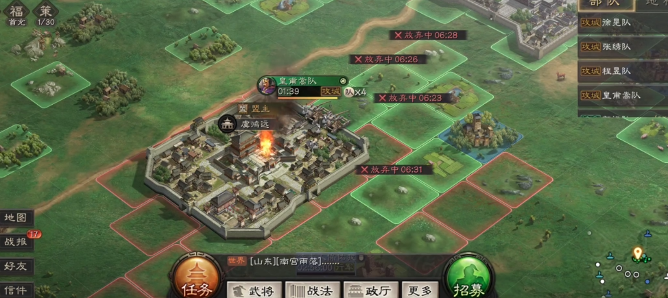 请问在三国志战略版里如何得到白毦兵 请问在三国志战略版里如何得到白毦兵